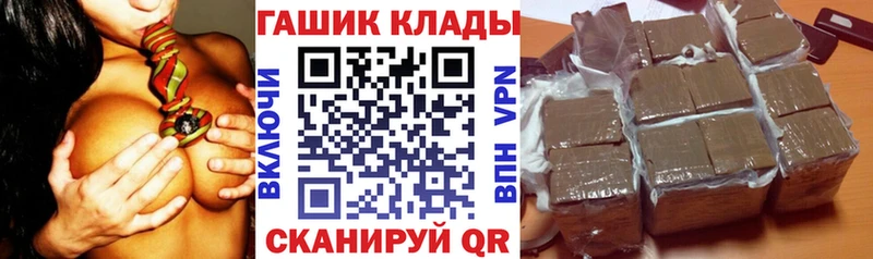 Купить закладку Бузулук ГАШИШ Alpha PVP МЕФ АМФ COCAIN