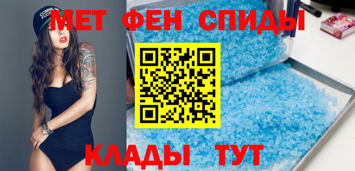 Amphetamine  АМФЕТАМИН 98%  Вход с VPN  Бузулук 