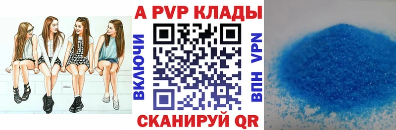 где купить наркоту  Бузулук  Alpha PVP Соль 