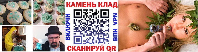 Еда ТГК конопля  Бузулук 