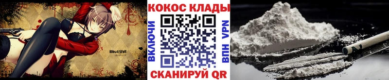 Cocaine 98%  OMG ссылки  Бузулук 