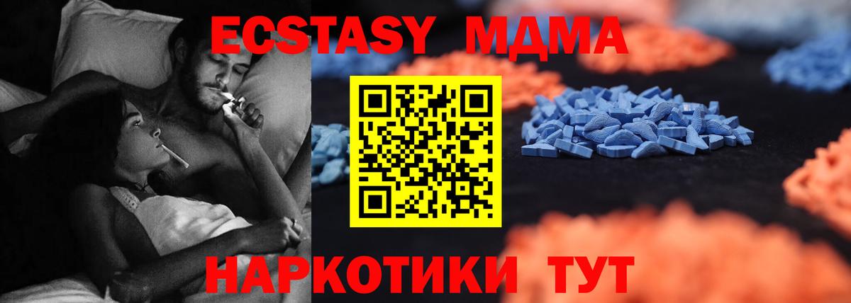 Ecstasy DUBAI Бузулук