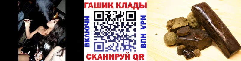 ГАШ VHQ Бузулук