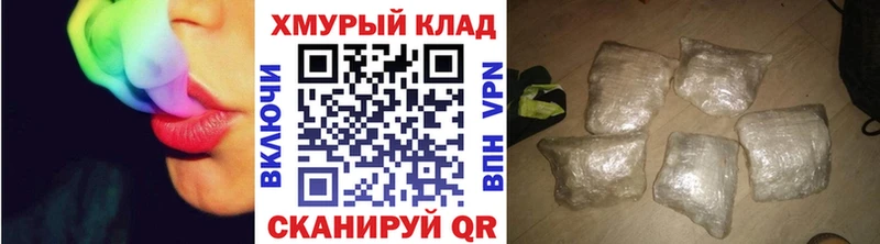 Героин хмурый Бузулук