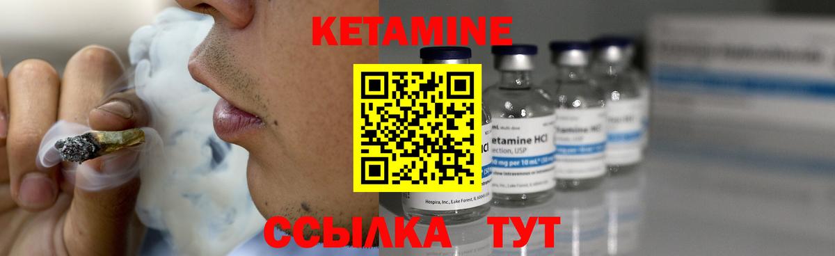Кетамин ketamine    ссылка  Бузулук  нарко площадка телеграм  Вход с VPN 