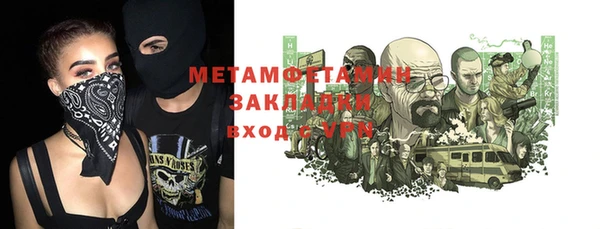 гидра Белоозёрский
