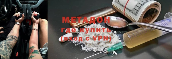 сатива Волосово