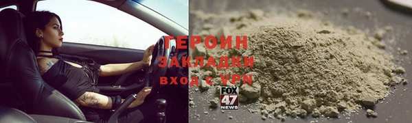 гидра Белоозёрский