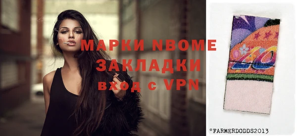 гидра Белоозёрский