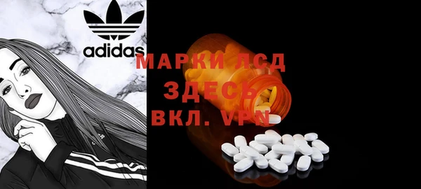 гашиш Беломорск
