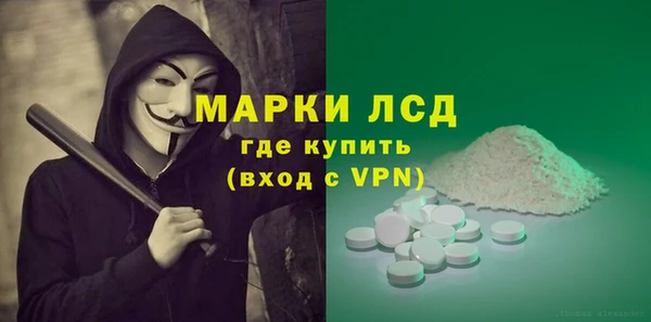 герыч Кулебаки