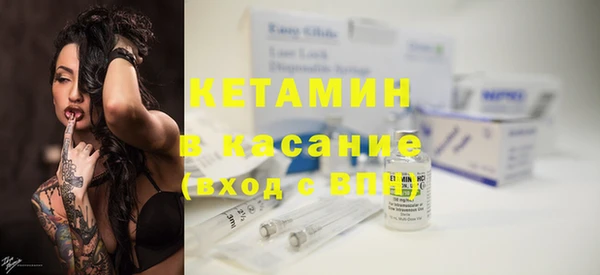 mdma Волоколамск