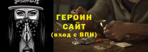 гидра Белоозёрский