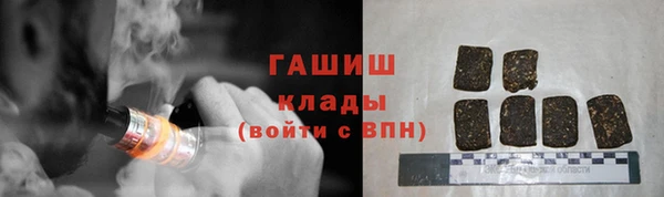 гашиш Беломорск