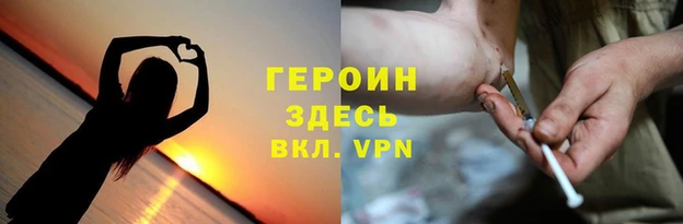 a pvp Белокуриха