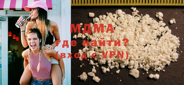 гидра Белоозёрский