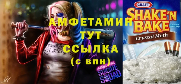тгк Куйбышев