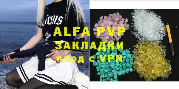 гашиш Беломорск