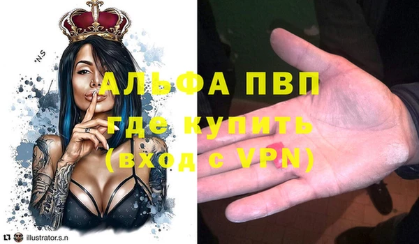 гашиш Беломорск