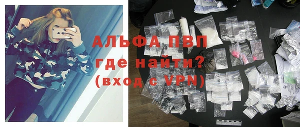 гашиш Беломорск