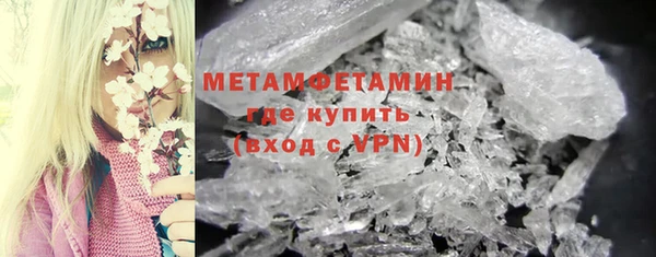 гашиш Беломорск