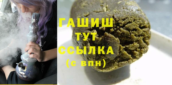 гидра Белоозёрский