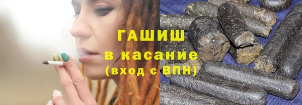 гашиш Беломорск