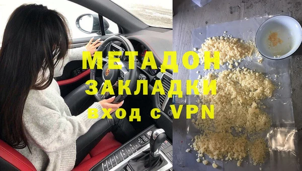 каннабис Володарск