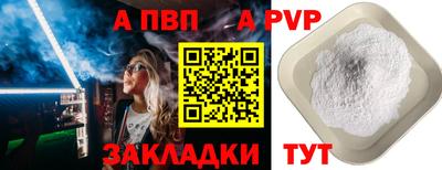 крисы Братск