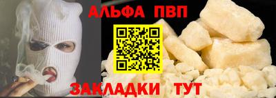 mdpv Брянск