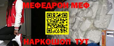 крисы Братск