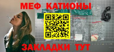 крисы Братск
