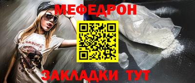 крисы Братск