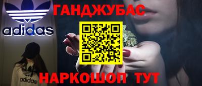 крисы Братск