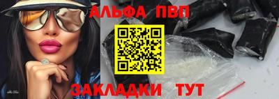 крисы Братск