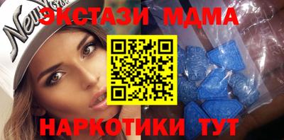 крисы Братск