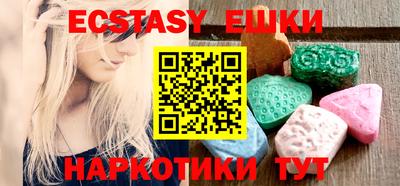 ПСИЛОЦИБИНОВЫЕ ГРИБЫ Боровичи