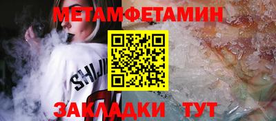 mdpv Брянск