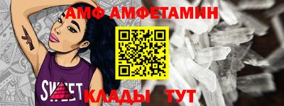 mdpv Брянск