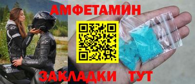 mdpv Брянск