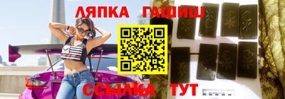 крисы Братск