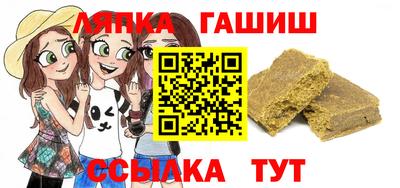 крисы Братск