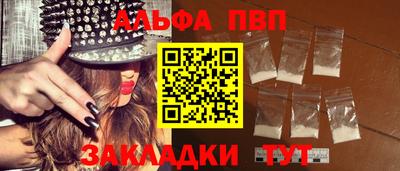 mdpv Брянск