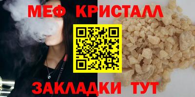 mdpv Брянск