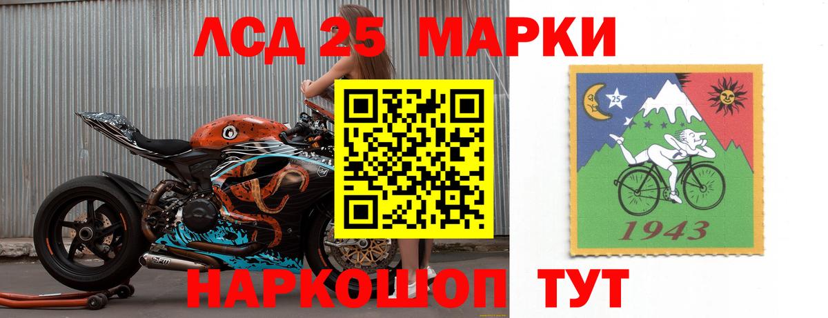 LSD-25 экстази ecstasy  Лсд 25 экстази кислота  Бузулук  Вход с VPN 