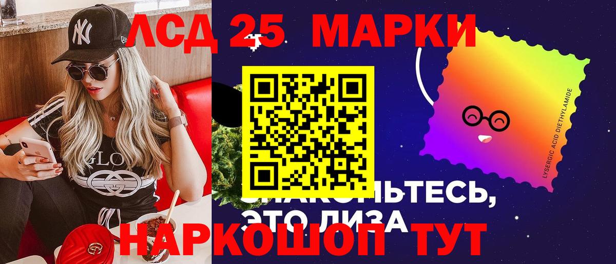 ЛСД экстази ecstasy Бузулук
