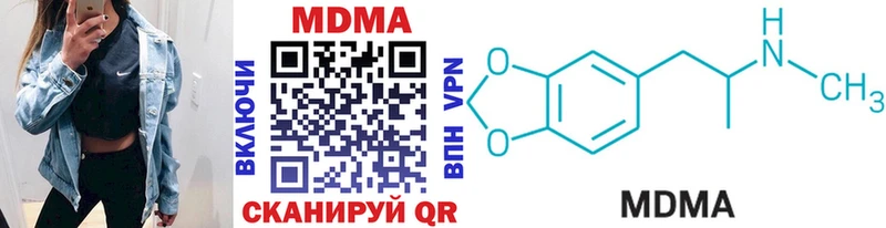 что такое   Бузулук  MDMA Molly 
