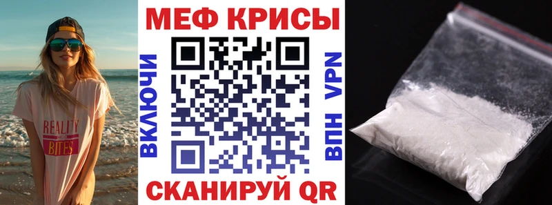 Меф mephedrone  гидра ссылки  Бузулук 