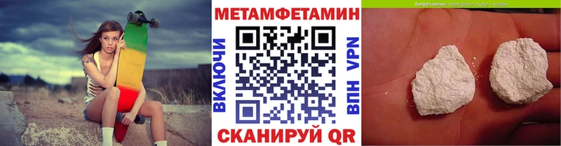 наркотики  Бузулук  МЕТАМФЕТАМИН витя 