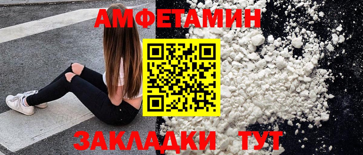 Первитин  Первитин мет  Вход с VPN  Бузулук 